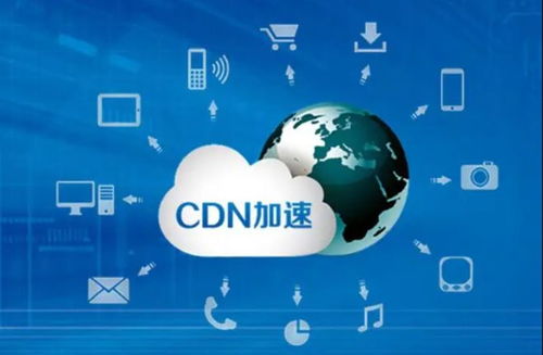 华为云cdn赋能企业数字化转型